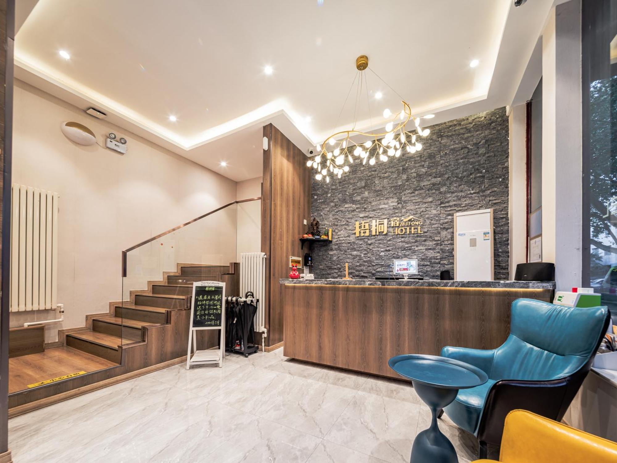 Wutong Ins Designer Hotel شيان المظهر الخارجي الصورة